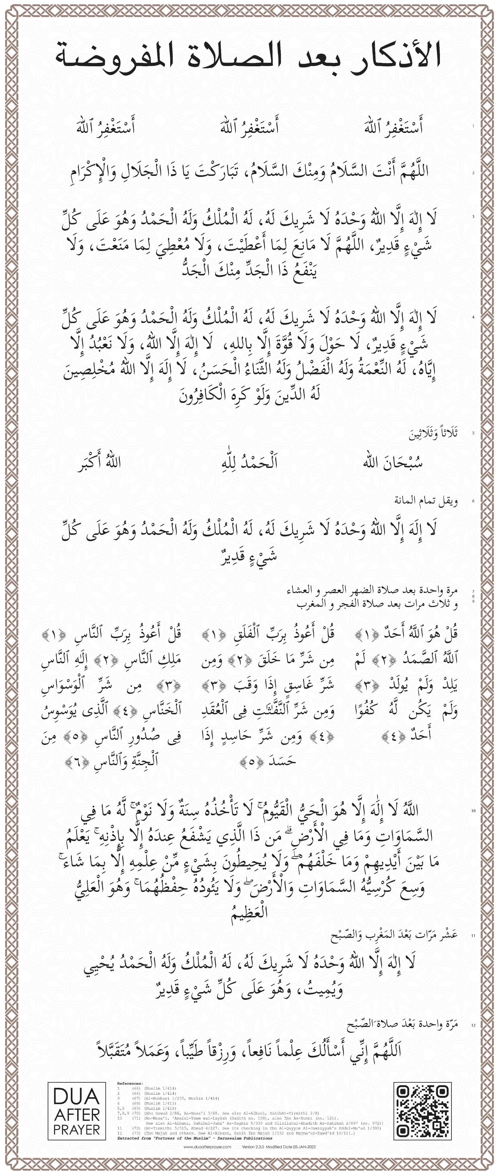 Arabic